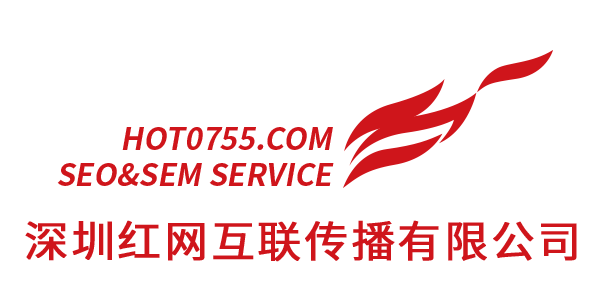 深圳红网互联传播有限公司